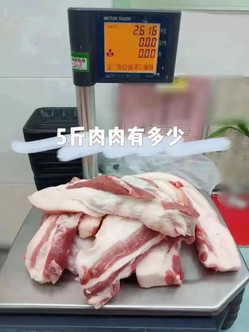 5斤15斤 20斤的肉,有没有很有成就感 哈哈,减肥中的人儿,我又来啦!