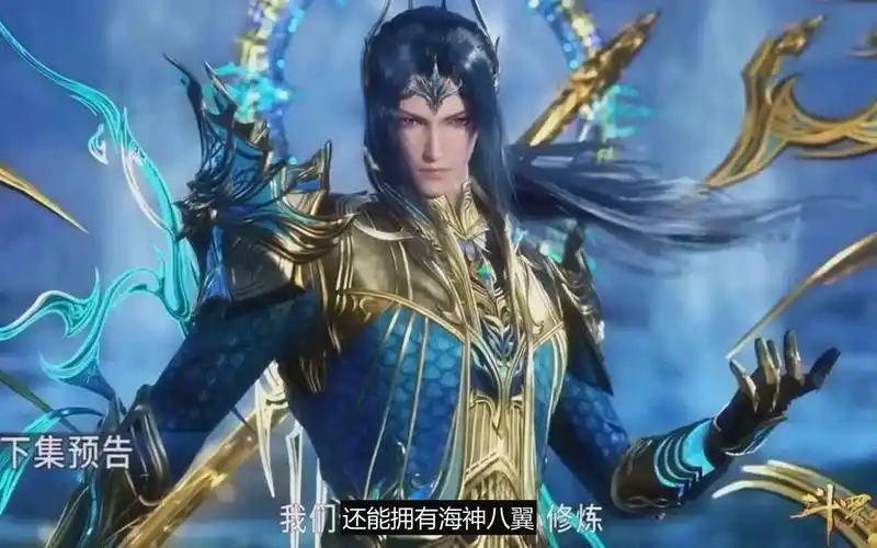 斗罗大陆:海神唐三降临,比比东开启第九考,奥斯卡将成为食神