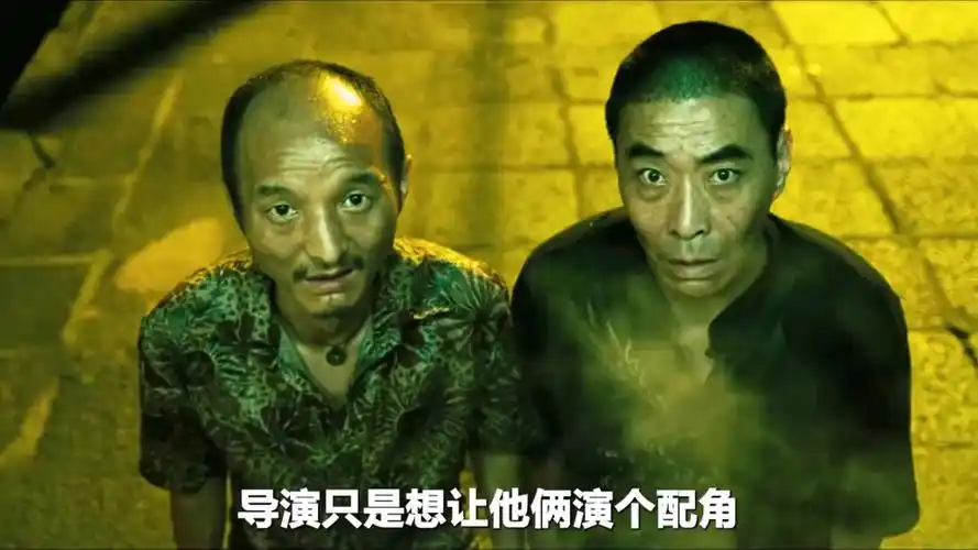 黄渤徐峥经典电影在线观看