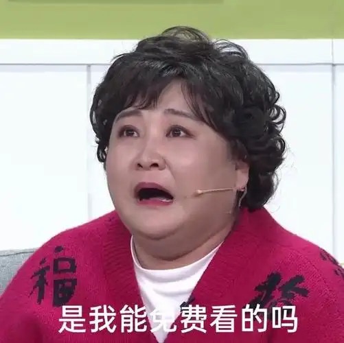 贾玲春晚一系列表情包