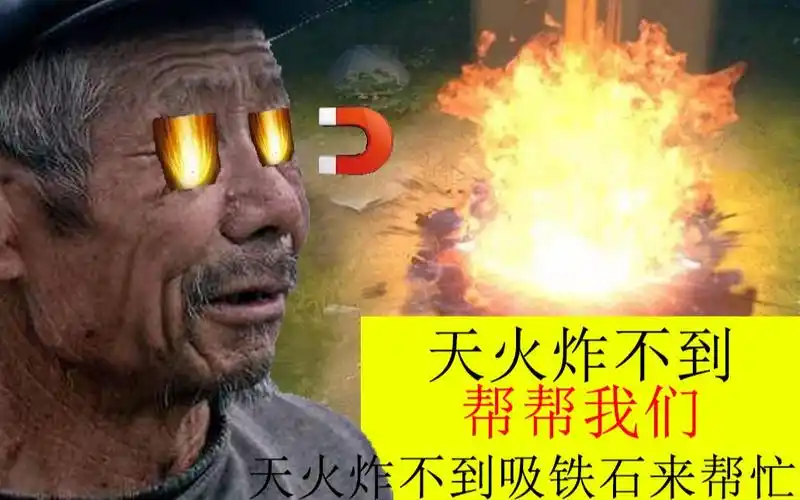 dota2卡尔秀第五季天火滞销帮帮我们磁力天火best天火