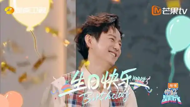 何炅50岁了##好六所有人都瞒住了何炅##何炅的伞撑了一个又一个