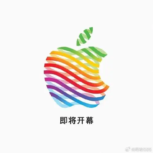 全新设计的apple logo取样上海市市花:白玉兰花.