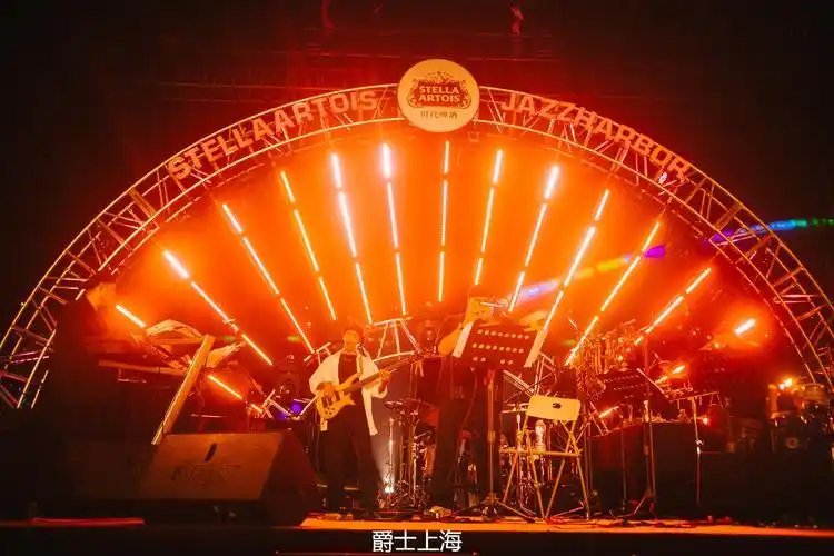 2016爵士上海音乐节色彩斑斓第一天