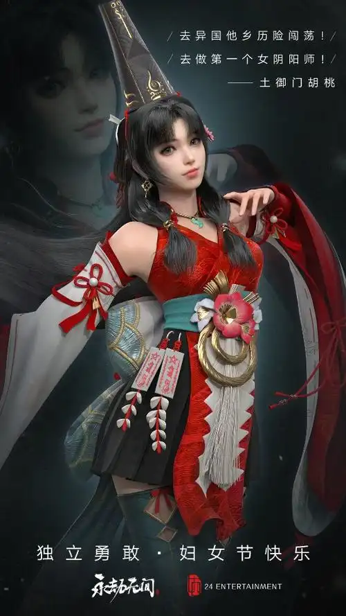 游戏厂商们的妇女节祝福不被定义女性也可独当一面