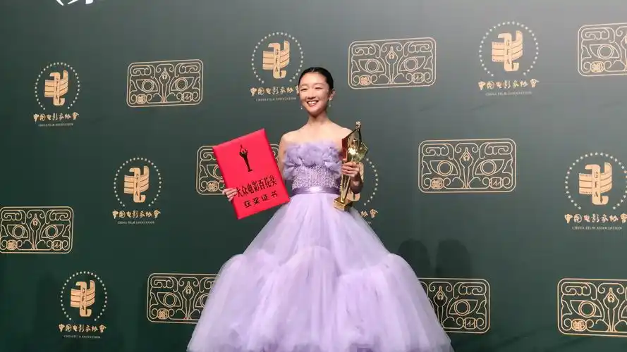 第35届大众电影百花奖获奖全名单出炉