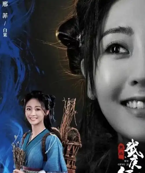 明道|谭松韵|陈乔恩|宋祖儿|古装剧|古装片|历史片|古装扮相|烈焰之