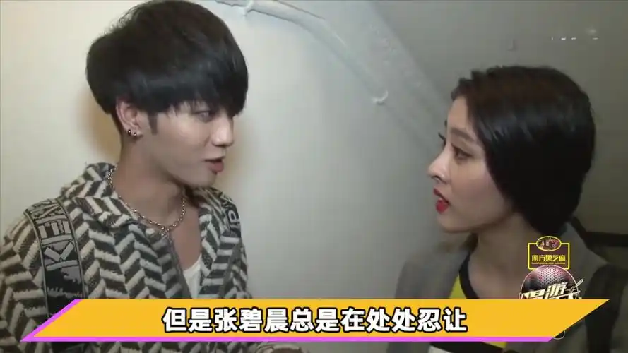 张碧晨孕期呕吐画面疑曝光,咬紧嘴唇看得人心疼,华晨宇在干嘛?