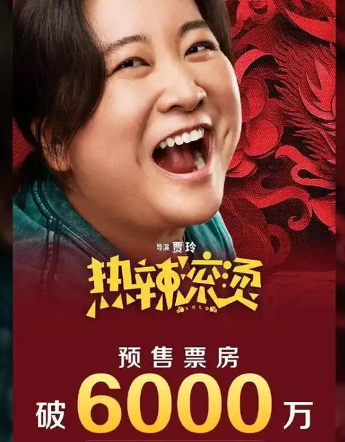 《热辣滚烫》看点是贾玲减100斤,预告遮掩装神秘|票房|张艺谋|电影