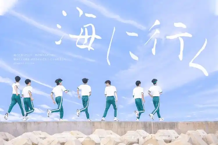 有没有时代少年团的团体神图? - 知乎