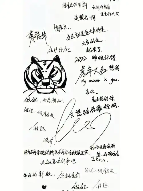 我也来#蔡徐坤  #手写壁纸  #手写蔡徐坤经典语录