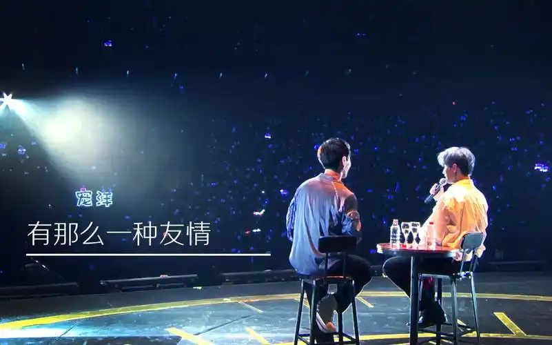 【杨洋李昕亮】有那么一种友情叫杨洋和李昕亮