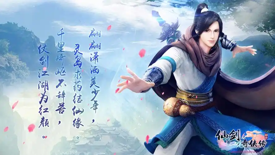 前缘再续新曲那些曾经萦绕在你我耳中的仙剑旋律