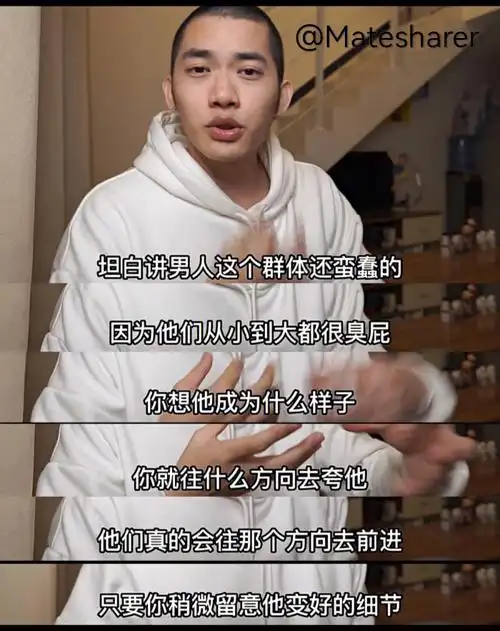 女生谈恋爱需要知道这件事1075男生勿进