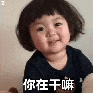 抖音罗熙表情包大全