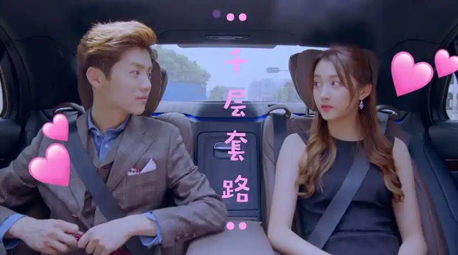 鹿彤cp[超话]# 千层套路:双向暗恋互撩向. 来自两个橙子陈 - 微博