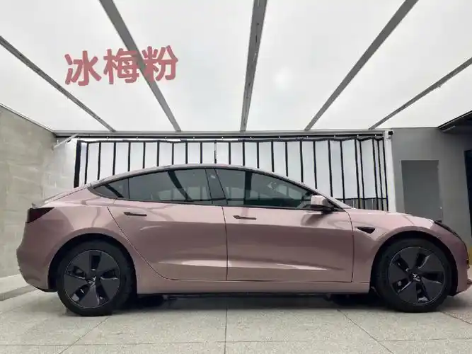 冰梅粉特斯拉model3改色