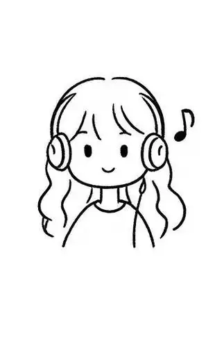 🎵听音乐的简笔画🎶