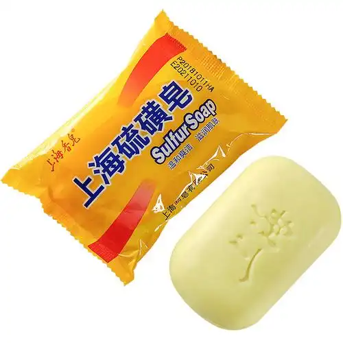 拍1发5洗脸洗澡洗头洗手硫磺皂沐浴硫黄肥皂去油牛黄皂洁面