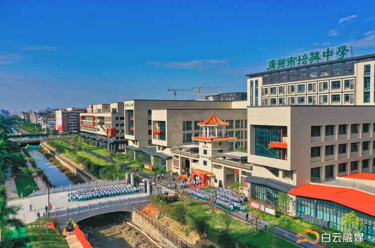 培英中学白云新城校区▲ 广东省人民医院白云院区效果图片区软实力