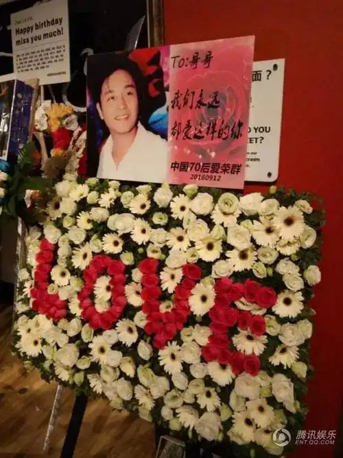 今天是张国荣60岁生日 祝你生日快乐(组图)