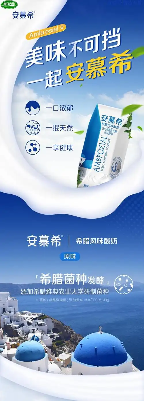 伊利安慕希希腊风味酸奶牛奶原味黄桃燕麦205g12盒整箱批儿童4月新货