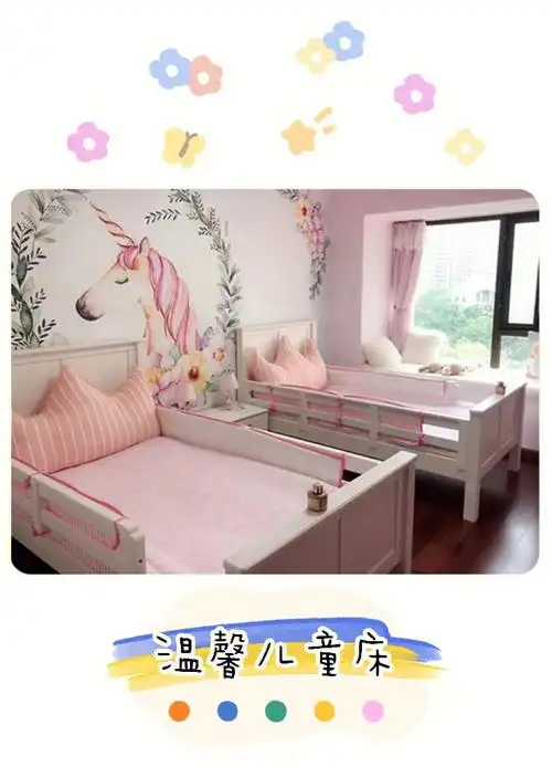 家有儿女房间布置成双拼床潮流设计
