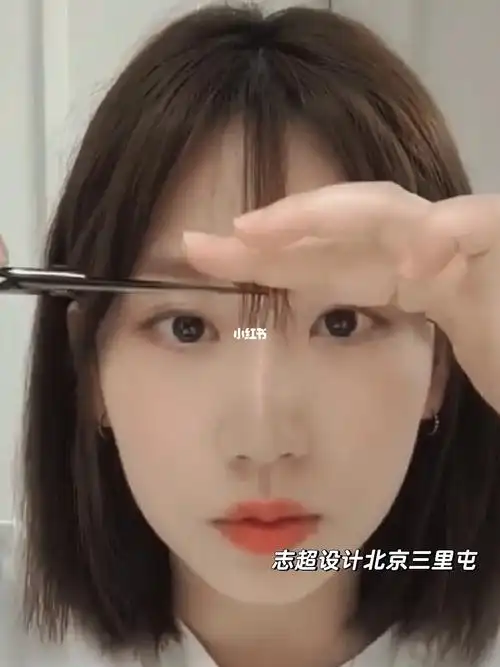 在家就可以剪出超级好看的刘海啦北京剪头发