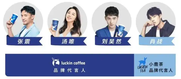 易烊千玺小卡受宠瑞幸代言人营销逻辑再进化