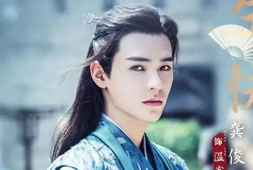 《山河令》中妖艳邪魅的男主之一温客行