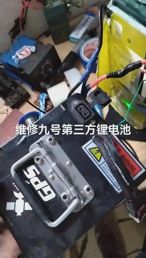 九号电动车锂电池48/25怎么拆 - 抖音