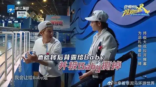 奔跑吧:鹿晗热巴商量战术,胖迪腿都吓软了,直接崩溃:该怎么办