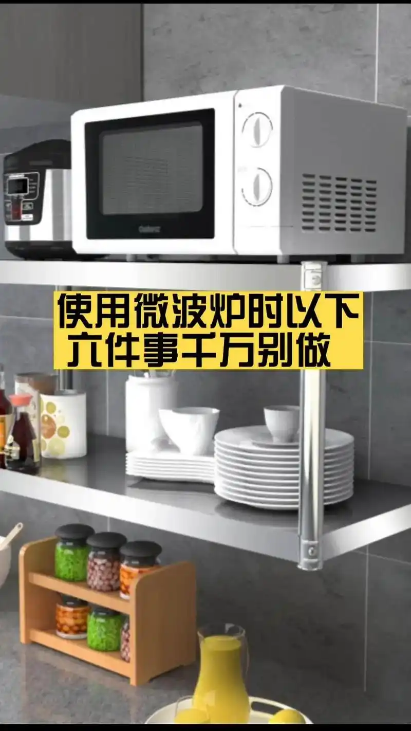 使用微波炉时以下六件事千万要注意.#图文热点来了 女人一定要 - 抖音
