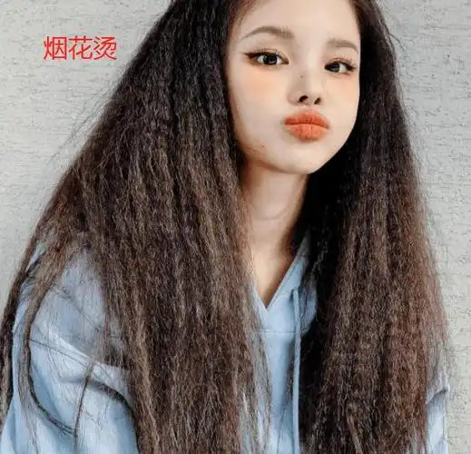 锡纸烫和烟花烫的区别