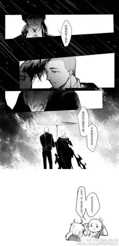 盗墓笔记# #沙海