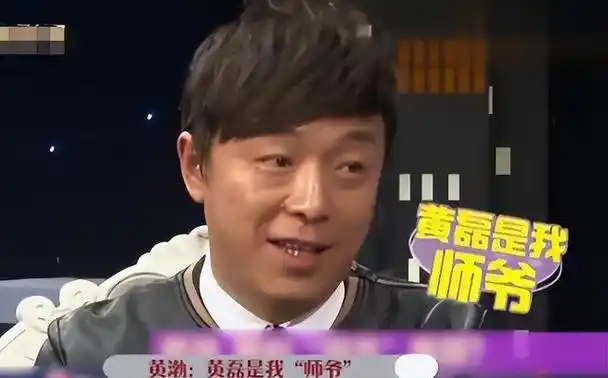 年过半百,黄磊把自己活成"老狐狸",北影研究生的他还能走多远