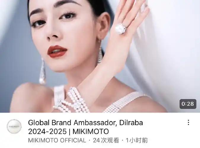 mikimoto御木本品牌官方在其他平台分享了全球代言人迪丽热巴@dear