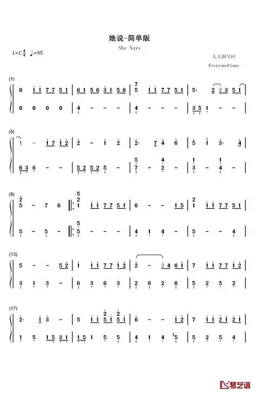 她说钢琴简谱-数字双手-林俊杰1