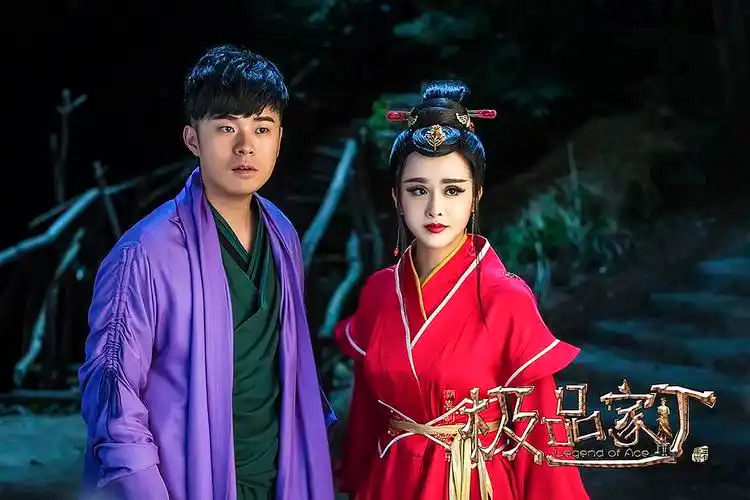 极品家丁官方剧照剧照图片