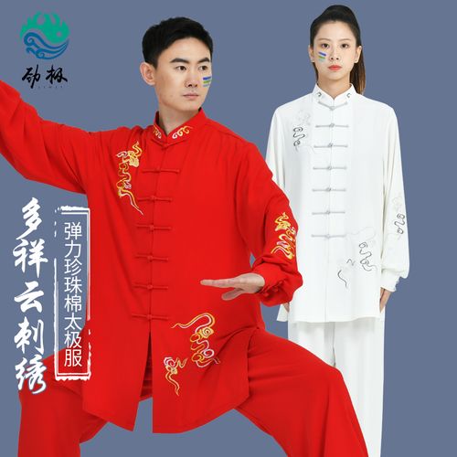 劲极刺绣太极服男女太极拳练功服套装中国风春夏季高端武术表演服