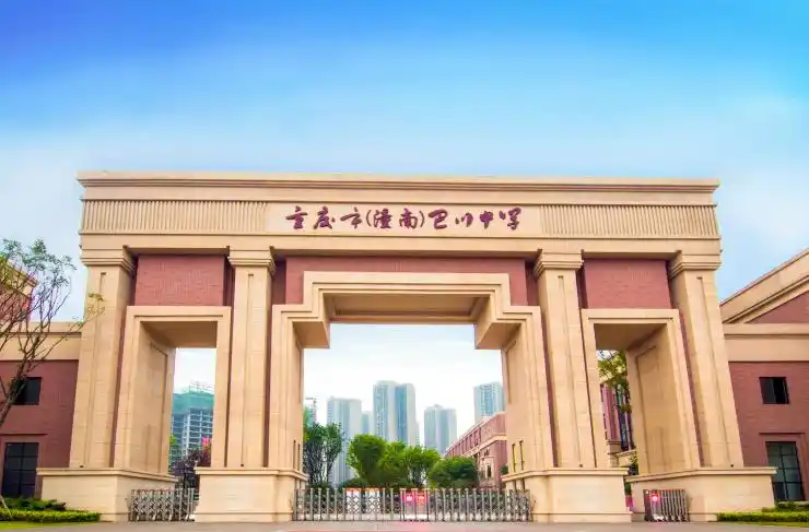 中国自主教育"黑马"——曲江新鸥鹏"中国教育巴川系"