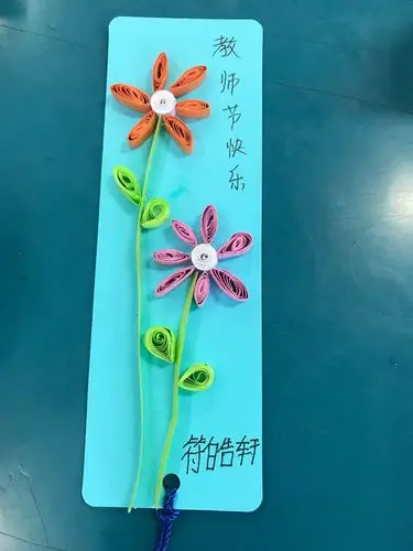 小小书签寄语深,老师———节日快乐!