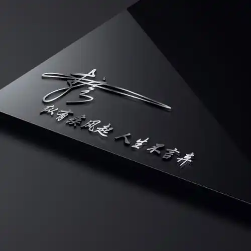 是时候换个微信头像了,精致简约大气签名头像,快来带走换上!