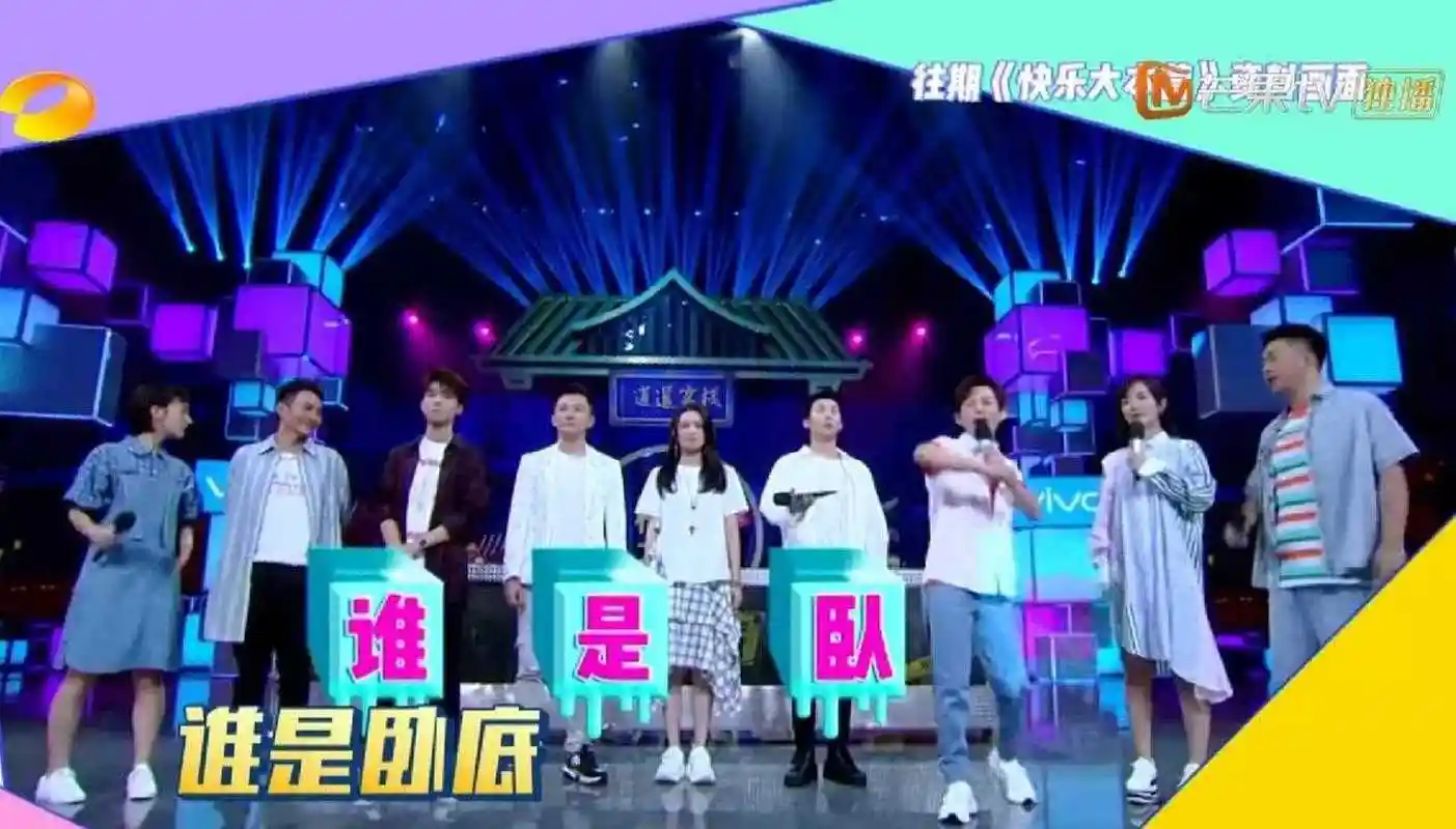 [闭嘴] 看着屏幕中不停划过的影像,没想到《快乐大本营》已经陪伴了