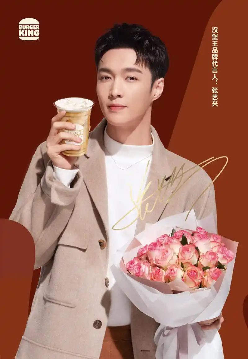 代言人张艺兴最新广告宣传图3张,快来接收百变艺兴不同魅力!