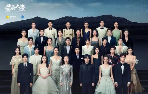 2020"星辰大海"青年演员优选计划成员全集结