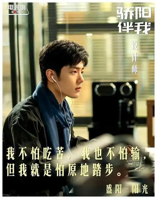 追星之路从王鹤棣走到易烊千玺再探肖战感悟影响力