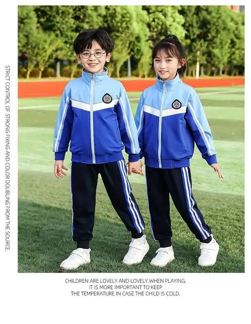 幼儿园园服春秋套装小学生校服入学一年级班服春季运动会服装儿童三