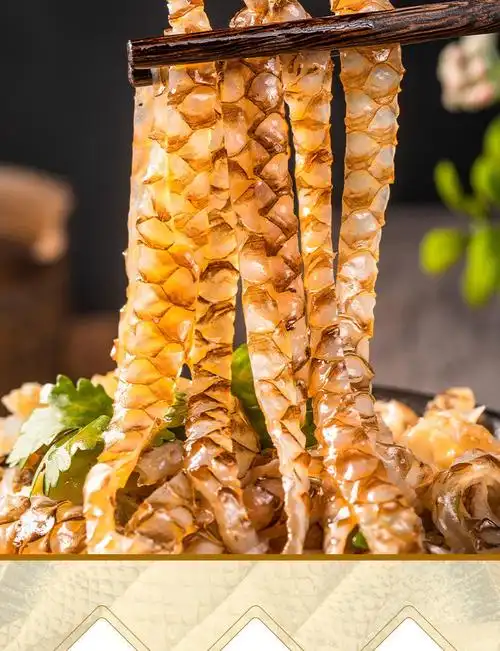 泡椒鱼皮食材凉拌下酒菜原味新鲜冷冻罗非鱼皮餐饮火锅鱼皮批发原味鱼