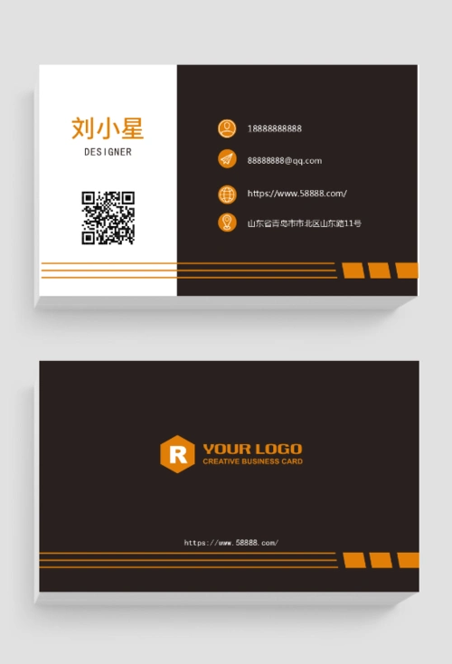 在线橙色横版名片模板设计 - 橙色横版名片图片在线制作 - 图帮主